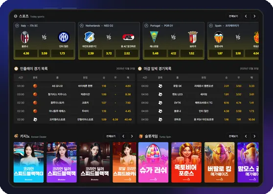 한솔루션이 제공하는 턴키 솔루션 샘플